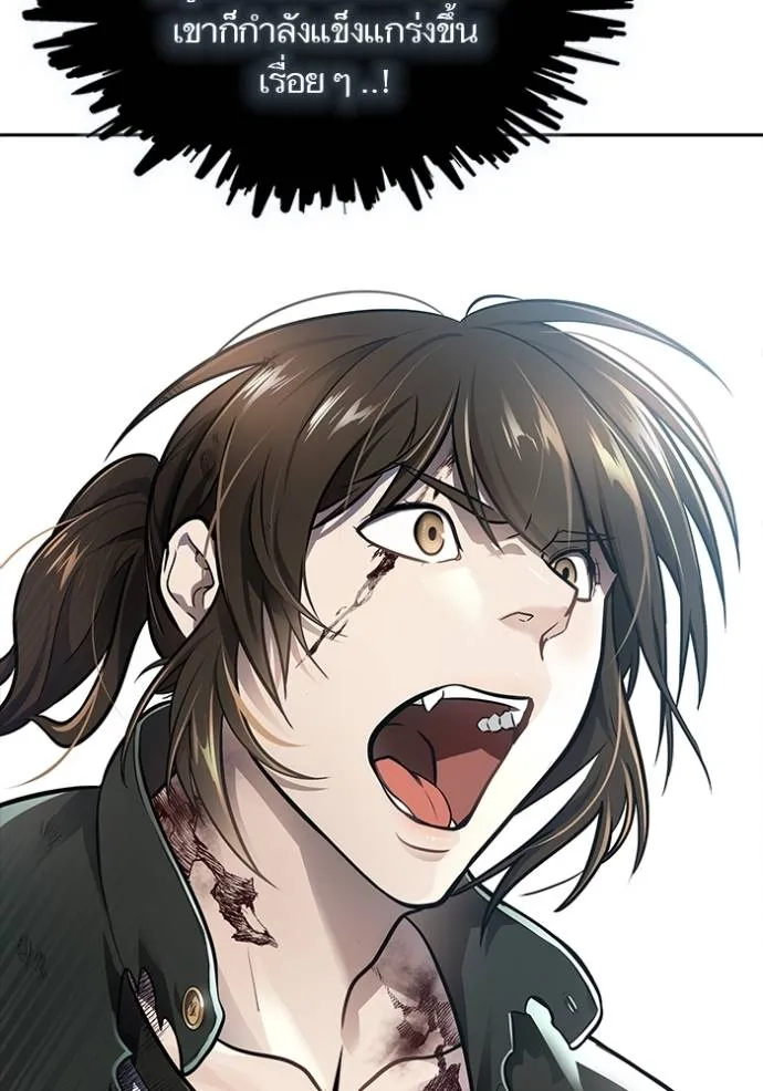 ทาวเวอร์ออฟก๊อด หอคอ ตอนที่ 645 รูปที่ 157