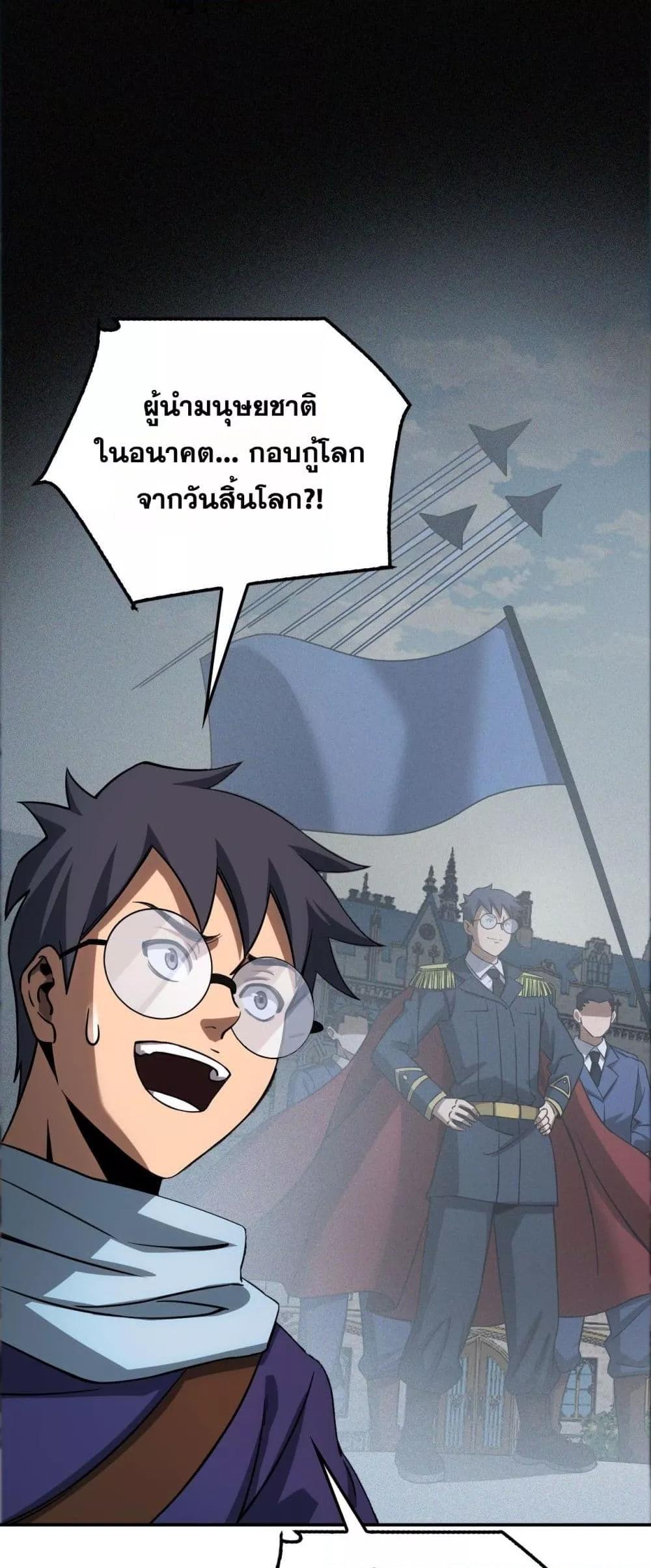 Manga-lc-com อ่านมังงะ อ่านการ์ตูน ออนไลน์ ฟรี DoomsdaySword ตอนที่ 1 2 3 4 5 6 7 8 9 10 11 12 13 14 ฟรี ไม่มีโฆษณา Manga-lc - อ่าน มังงะ อ่าน การ์ตูน ออนไลน์ อ่านมังงะ ฟรี