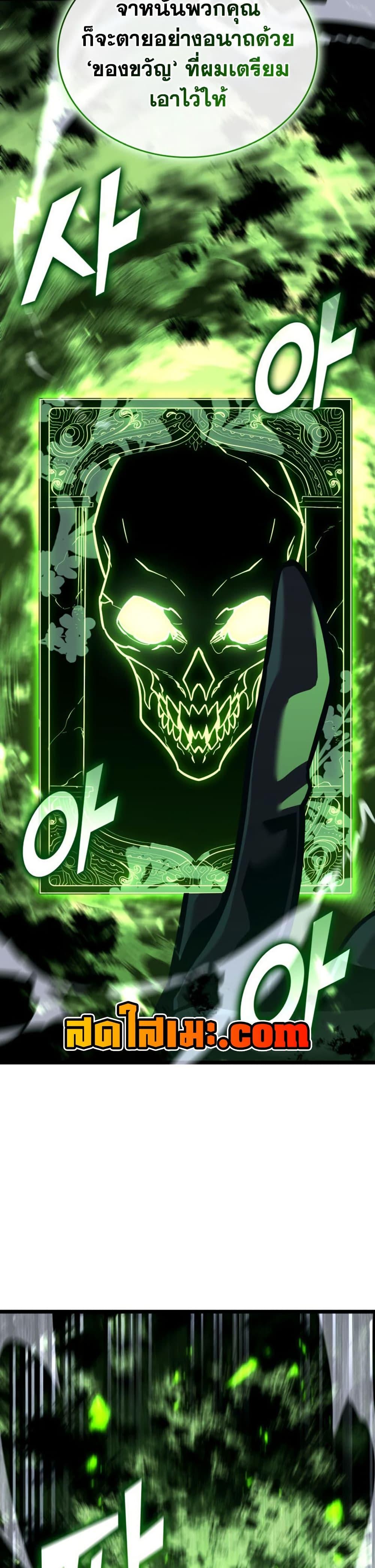 Manga-lc-com อ่านมังงะ อ่านการ์ตูน ออนไลน์ ฟรี Return of the SSS-Class Ranker ตอนที่ 1 2 3 4 5 6 7 8 9 10 11 12 13 14 ฟรี ไม่มีโฆษณา Manga-lc - อ่าน มังงะ อ่าน การ์ตูน ออนไลน์ อ่านมังงะ ฟรี