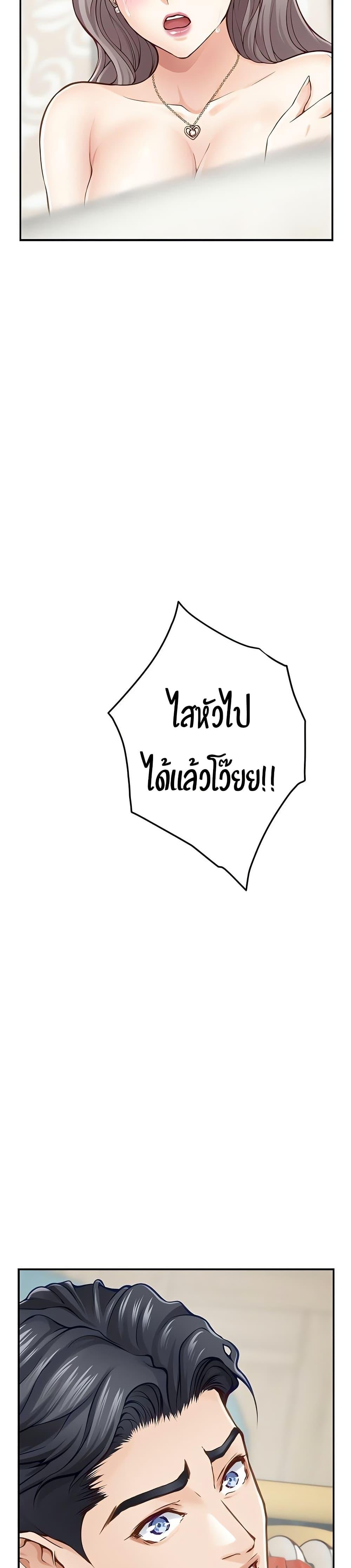 Doujin-Lc- อ่าน โดจิน มังฮวา เกาหลี ญี่ปุ่น จีน แปลไทย God of Pleasure ตอนที่ 1 2 3 4 5 6 7 8 9 10 11 12 13 14 ฟรี ไม่มีโฆษณา อ่าน โดจิน Manhwa เกาหลี ญี่ปุ่น จีน เรามีครบ คัดมาให้เน้นๆ โดจิน 18+ รับประกันความฟินโดย  Doujin Lc