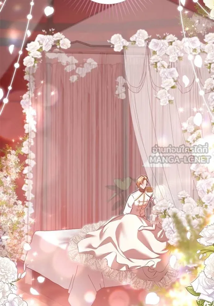 ทางหลุดพ้นของ ตอนที่ 71 รูปที่ 6