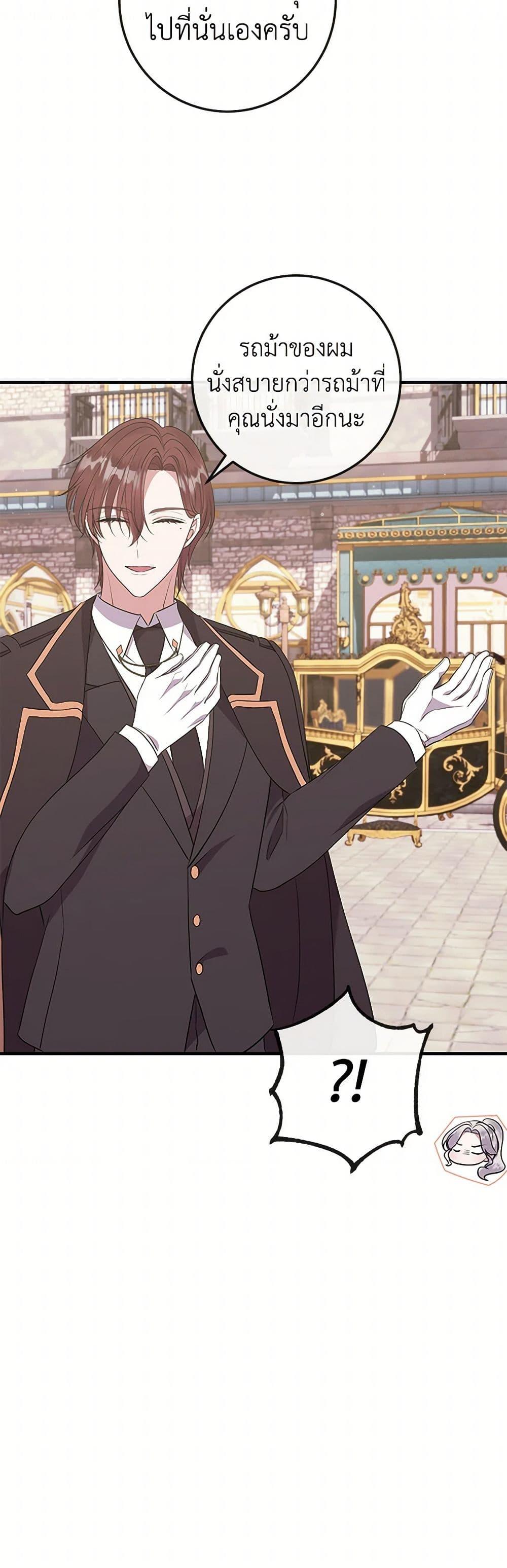 Manga-lc-com อ่านมังงะ อ่านการ์ตูน ออนไลน์ ฟรี Move, I’m Deciding the Ending! ตอนที่ 1 2 3 4 5 6 7 8 9 10 11 12 13 14 ฟรี ไม่มีโฆษณา Manga-lc - อ่าน มังงะ อ่าน การ์ตูน ออนไลน์ อ่านมังงะ ฟรี