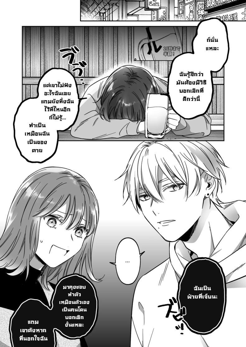Doujin-Lc- อ่าน โดจิน มังฮวา เกาหลี ญี่ปุ่น จีน แปลไทย อยากเป็นมากกว่าเพื่อนเธอ [THE Waidan (Yasuda Meshimeshi, Roni)] I'm Not Content With Being Just Osada's Male Friend! ตอนที่ 1 2 3 4 5 6 7 8 9 10 11 12 13 14 ฟรี ไม่มีโฆษณา อ่าน โดจิน Manhwa เกาหลี ญี่ปุ่น จีน เรามีครบ คัดมาให้เน้นๆ โดจิน 18+ รับประกันความฟินโดย  Doujin Lc