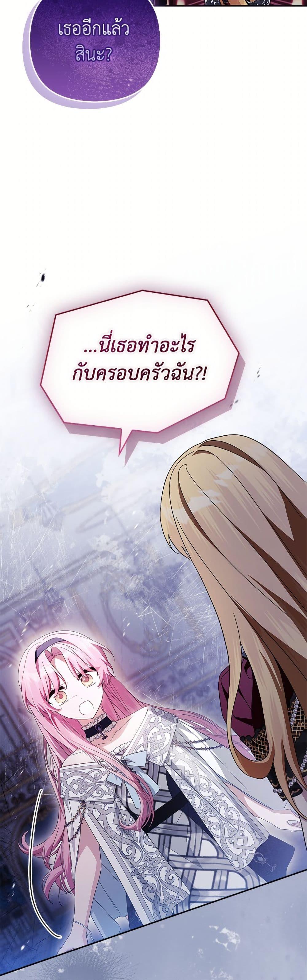 Manga-lc-com อ่านมังงะ อ่านการ์ตูน ออนไลน์ ฟรี The Youngest Daughter of the Villainous Duke ตอนที่ 1 2 3 4 5 6 7 8 9 10 11 12 13 14 ฟรี ไม่มีโฆษณา Manga-lc - อ่าน มังงะ อ่าน การ์ตูน ออนไลน์ อ่านมังงะ ฟรี