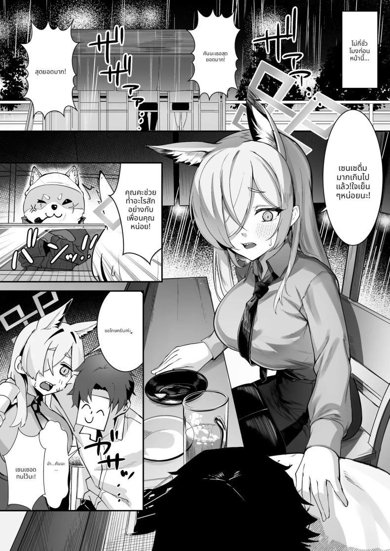 Doujin-Lc- อ่าน โดจิน มังฮวา เกาหลี ญี่ปุ่น จีน แปลไทย ตากฝนกับเซนเซย์ (Nakakazu) ตอนที่ 1 2 3 4 5 6 7 8 9 10 11 12 13 14 ฟรี ไม่มีโฆษณา อ่าน โดจิน Manhwa เกาหลี ญี่ปุ่น จีน เรามีครบ คัดมาให้เน้นๆ โดจิน 18+ รับประกันความฟินโดย  Doujin Lc