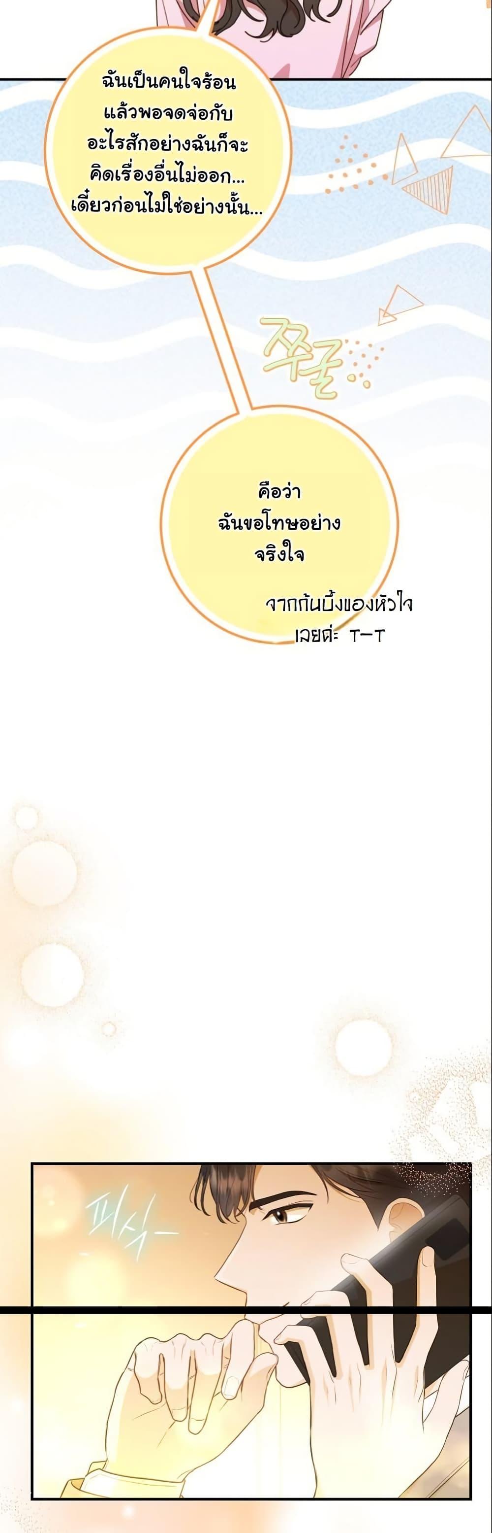 Manga-lc-com อ่านมังงะ อ่านการ์ตูน ออนไลน์ ฟรี Casting Cinderella ตอนที่ 1 2 3 4 5 6 7 8 9 10 11 12 13 14 ฟรี ไม่มีโฆษณา Manga-lc - อ่าน มังงะ อ่าน การ์ตูน ออนไลน์ อ่านมังงะ ฟรี