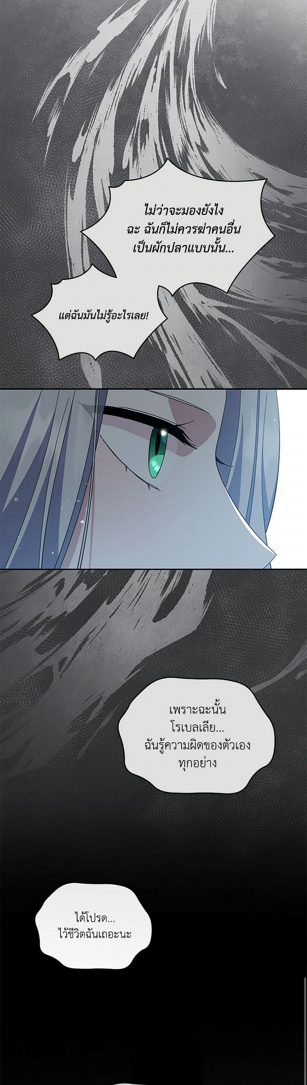 Manga-lc-com อ่านมังงะ อ่านการ์ตูน ออนไลน์ ฟรี Please Support My Revenge ตอนที่ 1 2 3 4 5 6 7 8 9 10 11 12 13 14 ฟรี ไม่มีโฆษณา Manga-lc - อ่าน มังงะ อ่าน การ์ตูน ออนไลน์ อ่านมังงะ ฟรี