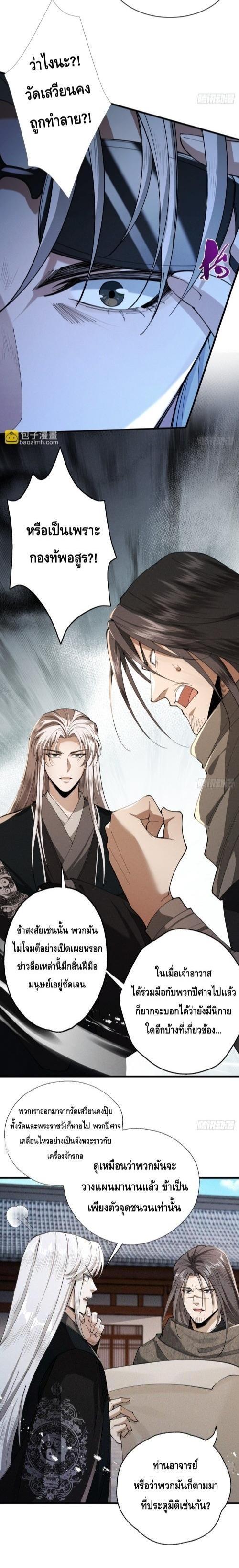 Manga-lc-com อ่านมังงะ อ่านการ์ตูน ออนไลน์ ฟรี My Cultivation Has No Limit ตอนที่ 1 2 3 4 5 6 7 8 9 10 11 12 13 14 ฟรี ไม่มีโฆษณา Manga-lc - อ่าน มังงะ อ่าน การ์ตูน ออนไลน์ อ่านมังงะ ฟรี