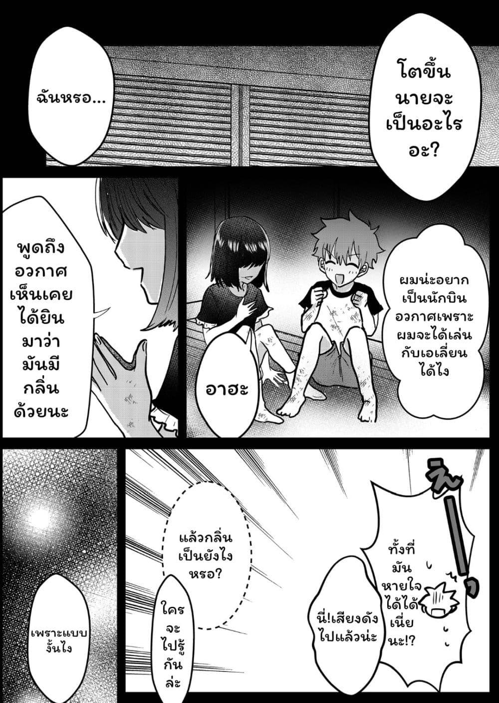Manga-lc-com อ่านมังงะ อ่านการ์ตูน ออนไลน์ ฟรี Boku no Kanojo wa Kirei ni Warau ตอนที่ 1 2 3 4 5 6 7 8 9 10 11 12 13 14 ฟรี ไม่มีโฆษณา Manga-lc - อ่าน มังงะ อ่าน การ์ตูน ออนไลน์ อ่านมังงะ ฟรี