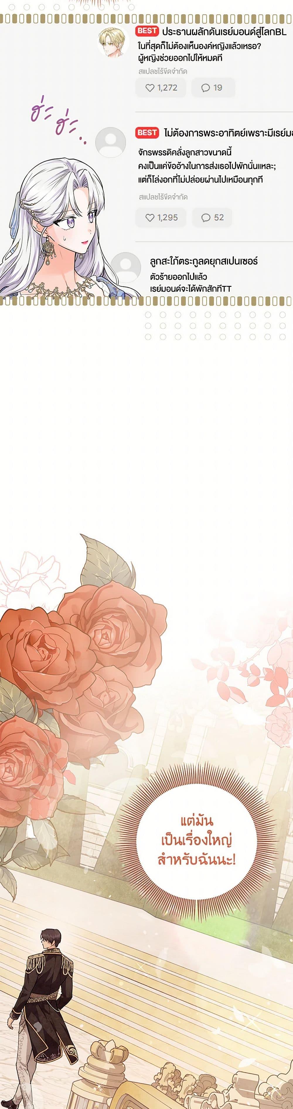 Manga-lc-com อ่านมังงะ อ่านการ์ตูน ออนไลน์ ฟรี The Closet Fan Princess ตอนที่ 1 2 3 4 5 6 7 8 9 10 11 12 13 14 ฟรี ไม่มีโฆษณา Manga-lc - อ่าน มังงะ อ่าน การ์ตูน ออนไลน์ อ่านมังงะ ฟรี