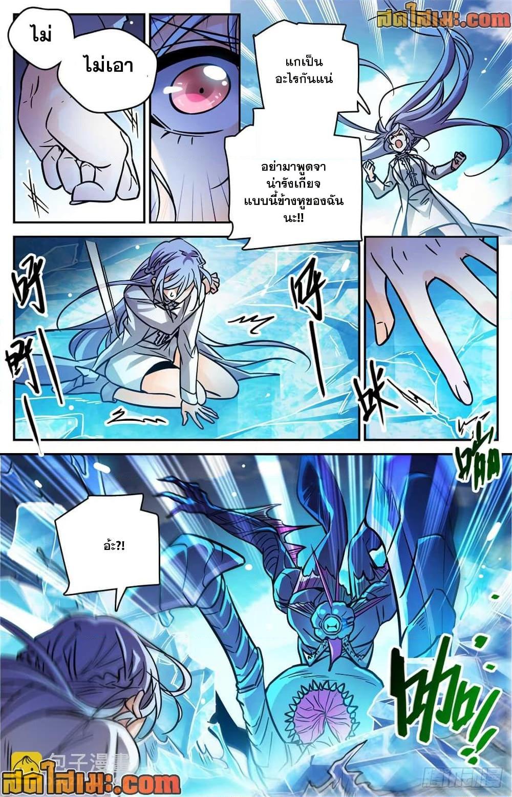 Manga-lc-com อ่านมังงะ อ่านการ์ตูน ออนไลน์ ฟรี Versatile Mage จอมเวทย์เต็มพิกัด ตอนที่ 1 2 3 4 5 6 7 8 9 10 11 12 13 14 ฟรี ไม่มีโฆษณา Manga-lc - อ่าน มังงะ อ่าน การ์ตูน ออนไลน์ อ่านมังงะ ฟรี