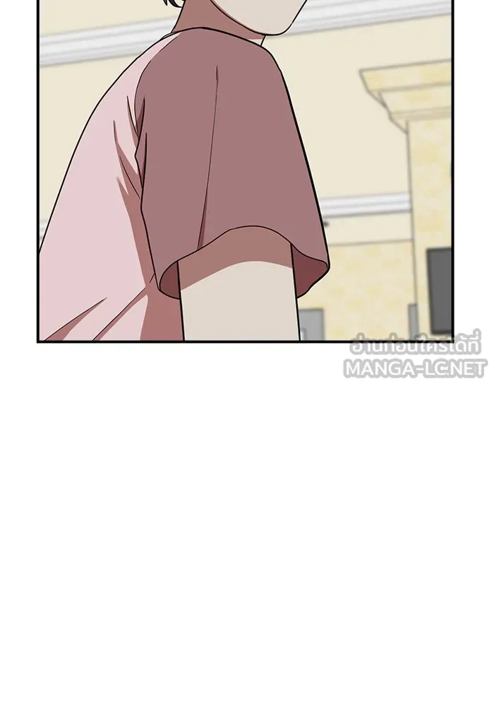 ช่วยเปลี่ยนฉันที ตอนที่ 77. ชิมแชวอน 2 รูปที่ 12