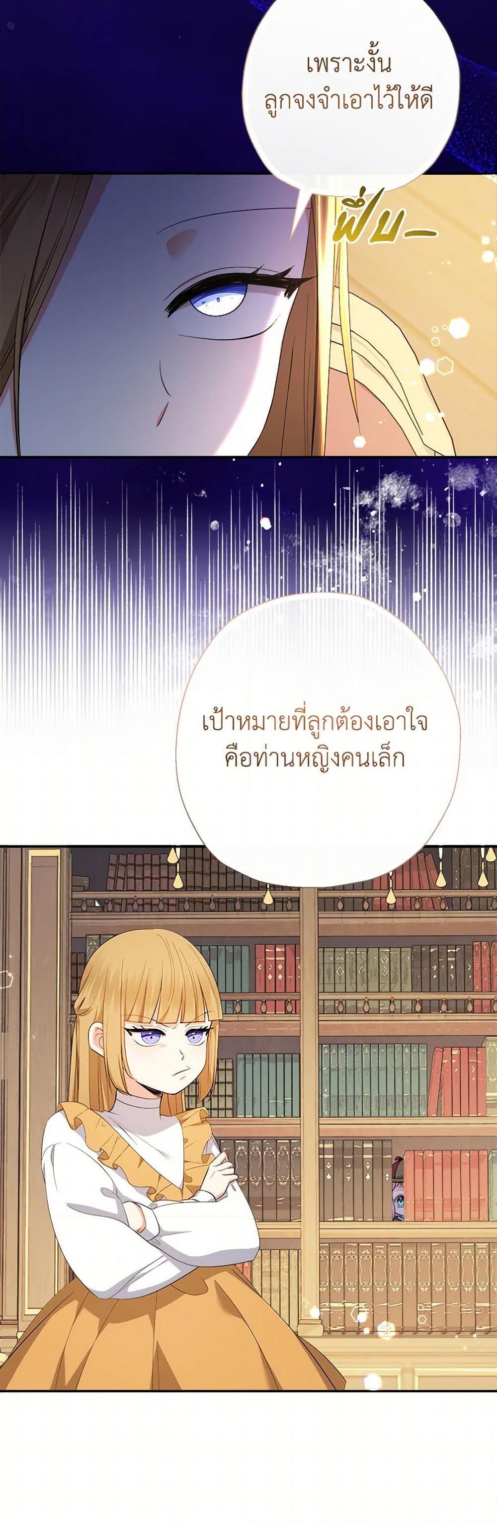 Manga-lc-com อ่านมังงะ อ่านการ์ตูน ออนไลน์ ฟรี Lord Baby Runs a Romance Fantasy With Cash ตอนที่ 1 2 3 4 5 6 7 8 9 10 11 12 13 14 ฟรี ไม่มีโฆษณา Manga-lc - อ่าน มังงะ อ่าน การ์ตูน ออนไลน์ อ่านมังงะ ฟรี