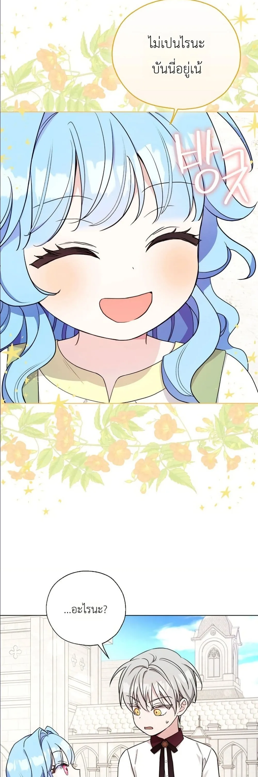Manga-lc-com อ่านมังงะ อ่านการ์ตูน ออนไลน์ ฟรี The Oracle of the Villainous Baby ตอนที่ 1 2 3 4 5 6 7 8 9 10 11 12 13 14 ฟรี ไม่มีโฆษณา Manga-lc - อ่าน มังงะ อ่าน การ์ตูน ออนไลน์ อ่านมังงะ ฟรี