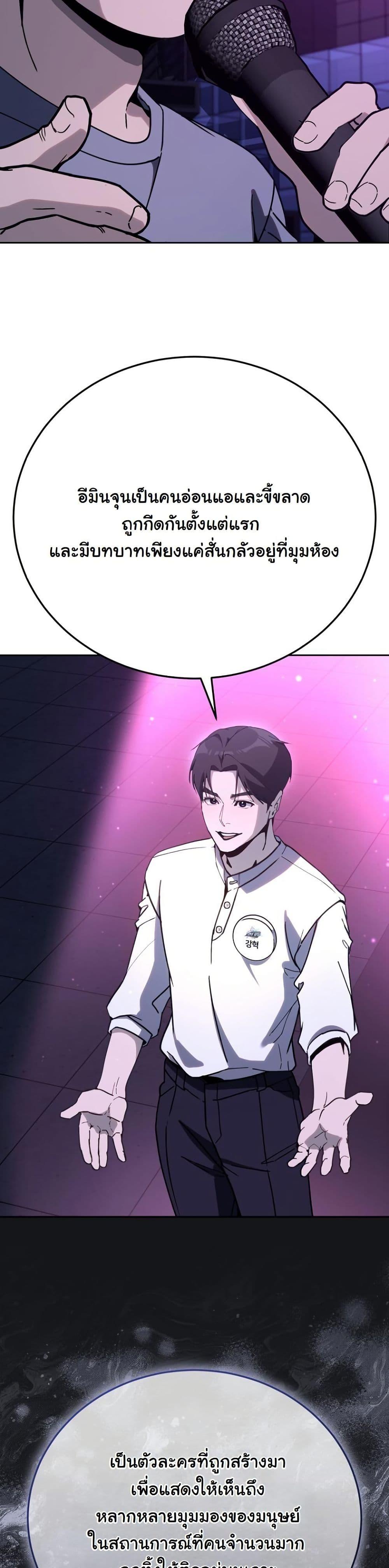 Manga-lc-com อ่านมังงะ อ่านการ์ตูน ออนไลน์ ฟรี A Thousand Faces ตอนที่ 1 2 3 4 5 6 7 8 9 10 11 12 13 14 ฟรี ไม่มีโฆษณา Manga-lc - อ่าน มังงะ อ่าน การ์ตูน ออนไลน์ อ่านมังงะ ฟรี