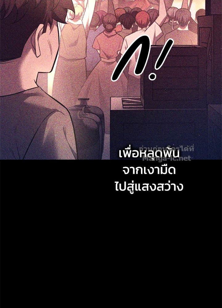 Doujin-Lc- อ่าน โดจิน มังฮวา เกาหลี ญี่ปุ่น จีน แปลไทย ผู้พิชิตเกมป้องกันฐาน ตอนที่ 1 2 3 4 5 6 7 8 9 10 11 12 13 14 ฟรี ไม่มีโฆษณา อ่าน โดจิน Manhwa เกาหลี ญี่ปุ่น จีน เรามีครบ คัดมาให้เน้นๆ โดจิน 18+ รับประกันความฟินโดย Doujin Lc