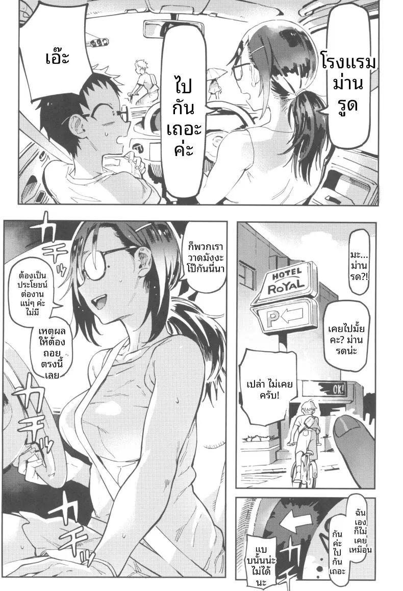 Doujin-Lc- อ่าน โดจิน มังฮวา เกาหลี ญี่ปุ่น จีน แปลไทย คุณอามาโนะกาวะกับผม (Norinko) ตอนที่ 1 2 3 4 5 6 7 8 9 10 11 12 13 14 ฟรี ไม่มีโฆษณา อ่าน โดจิน Manhwa เกาหลี ญี่ปุ่น จีน เรามีครบ คัดมาให้เน้นๆ โดจิน 18+ รับประกันความฟินโดย  Doujin Lc