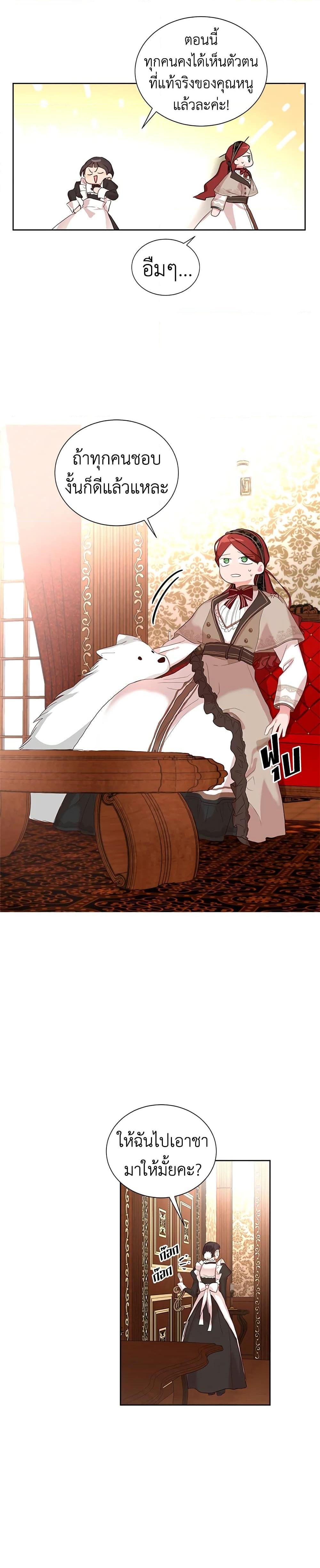 Manga-lc-com อ่านมังงะ อ่านการ์ตูน ออนไลน์ ฟรี I’ll Just Live On As A Villainess ตอนที่ 1 2 3 4 5 6 7 8 9 10 11 12 13 14 ฟรี ไม่มีโฆษณา Manga-lc - อ่าน มังงะ อ่าน การ์ตูน ออนไลน์ อ่านมังงะ ฟรี