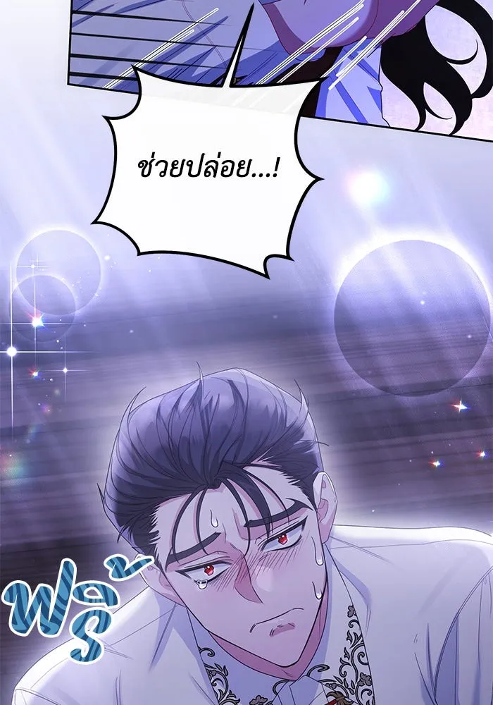 อยู่ดี ๆ ก็มีนางเอกนิยายเป็นเพื่อนบ้าน ตอนที่ 12 รูปที่ 67