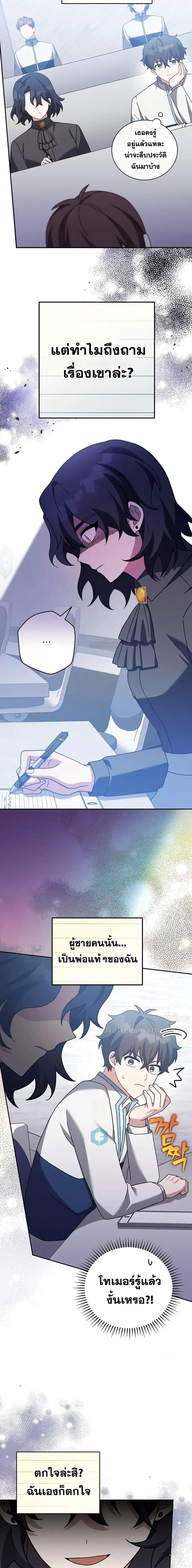 Manga-lc-com อ่านมังงะ อ่านการ์ตูน ออนไลน์ ฟรี TheNovel’sExt ตอนที่ 1 2 3 4 5 6 7 8 9 10 11 12 13 14 ฟรี ไม่มีโฆษณา Manga-lc - อ่าน มังงะ อ่าน การ์ตูน ออนไลน์ อ่านมังงะ ฟรี