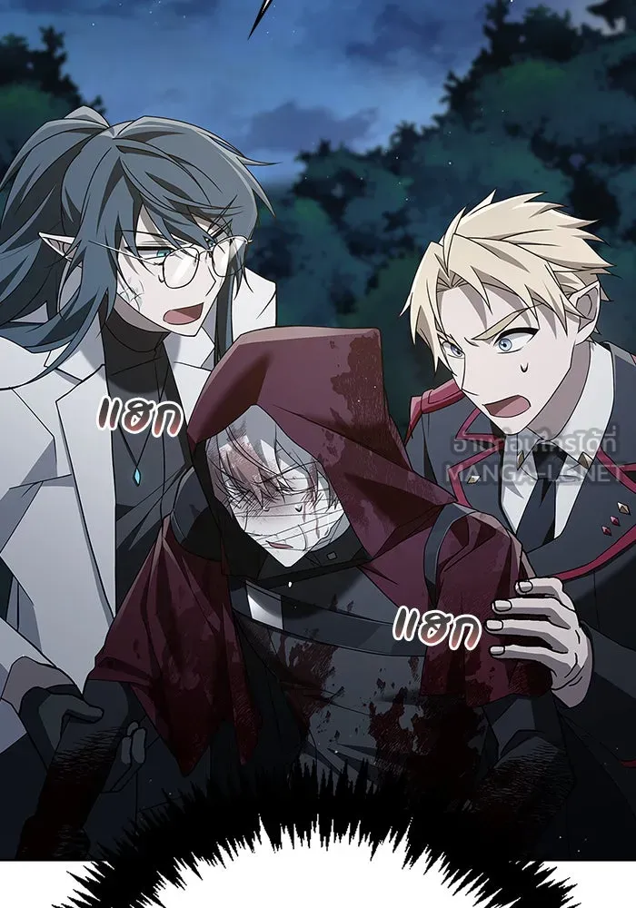 ผมไม่ได้เก่งอย่างที่คิด ตอนที่ 12 รูปที่ 144