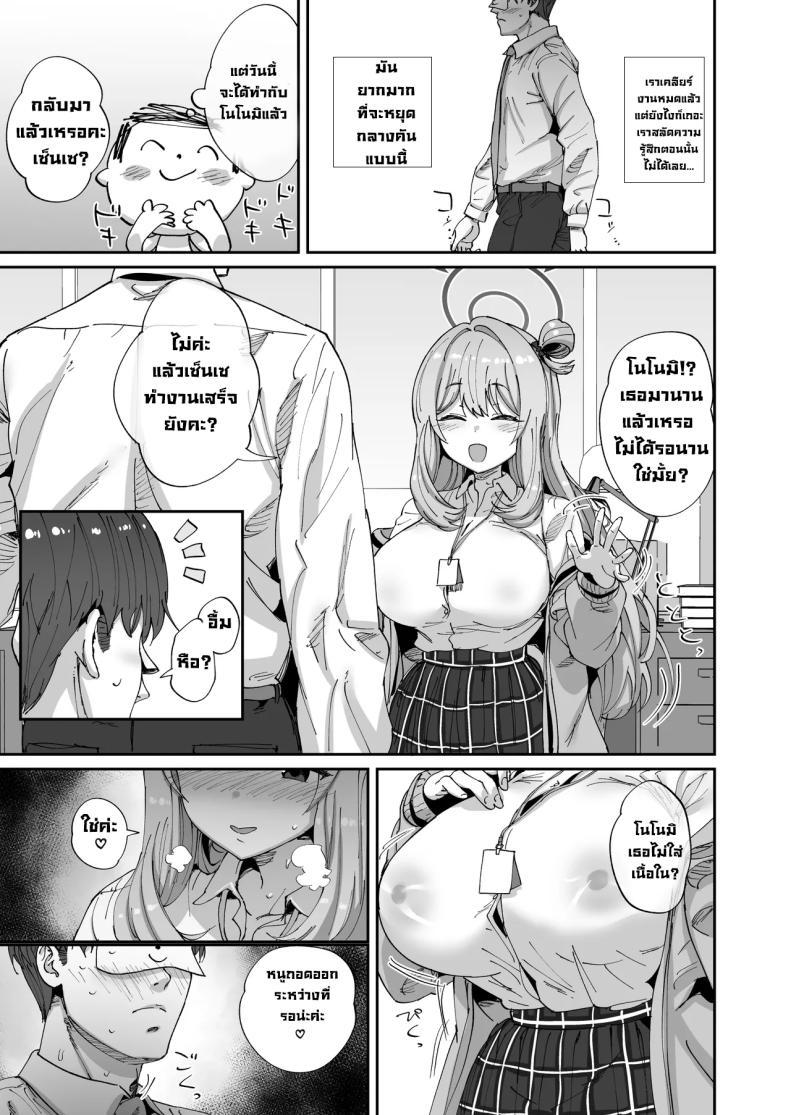 Doujin-Lc- อ่าน โดจิน มังฮวา เกาหลี ญี่ปุ่น จีน แปลไทย ลองโพลีนีเซียนเซ็กส์กับโนโนมิ (Tenpiboshi) ตอนที่ 1 2 3 4 5 6 7 8 9 10 11 12 13 14 ฟรี ไม่มีโฆษณา อ่าน โดจิน Manhwa เกาหลี ญี่ปุ่น จีน เรามีครบ คัดมาให้เน้นๆ โดจิน 18+ รับประกันความฟินโดย  Doujin Lc