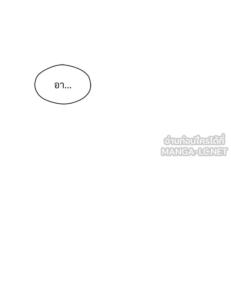บุปผารุ่มราคะ ตอนที่ 82 รูปที่ 3