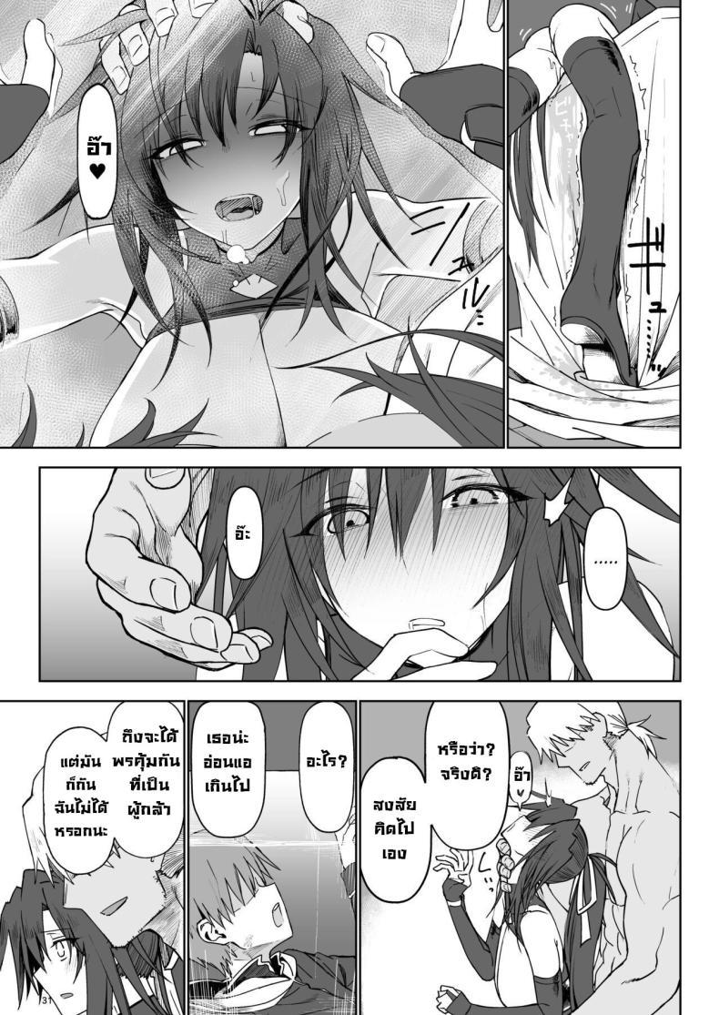 Doujin-Lc- อ่าน โดจิน มังฮวา เกาหลี ญี่ปุ่น จีน แปลไทย ผู้กล้าร่านในต่างโลก [Gatakomanchi (Komagata)] Isekai Mesu Yuusha ตอนที่ 1 2 3 4 5 6 7 8 9 10 11 12 13 14 ฟรี ไม่มีโฆษณา อ่าน โดจิน Manhwa เกาหลี ญี่ปุ่น จีน เรามีครบ คัดมาให้เน้นๆ โดจิน 18+ รับประกันความฟินโดย  Doujin Lc