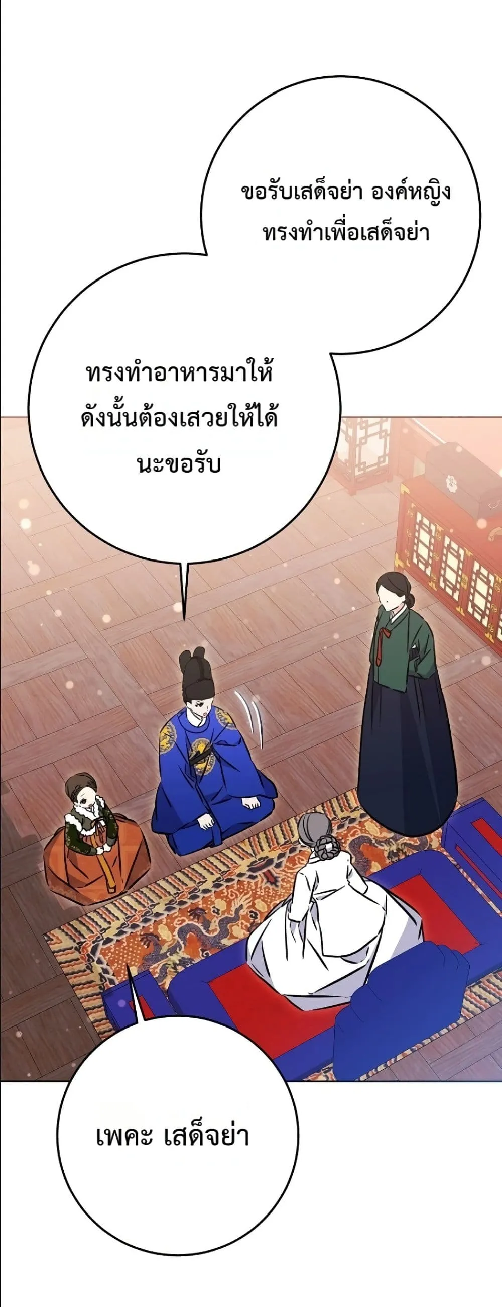 Manga-lc-com อ่านมังงะ อ่านการ์ตูน ออนไลน์ ฟรี The Princess’s Guide to a Perfect Life ตอนที่ 1 2 3 4 5 6 7 8 9 10 11 12 13 14 ฟรี ไม่มีโฆษณา Manga-lc - อ่าน มังงะ อ่าน การ์ตูน ออนไลน์ อ่านมังงะ ฟรี