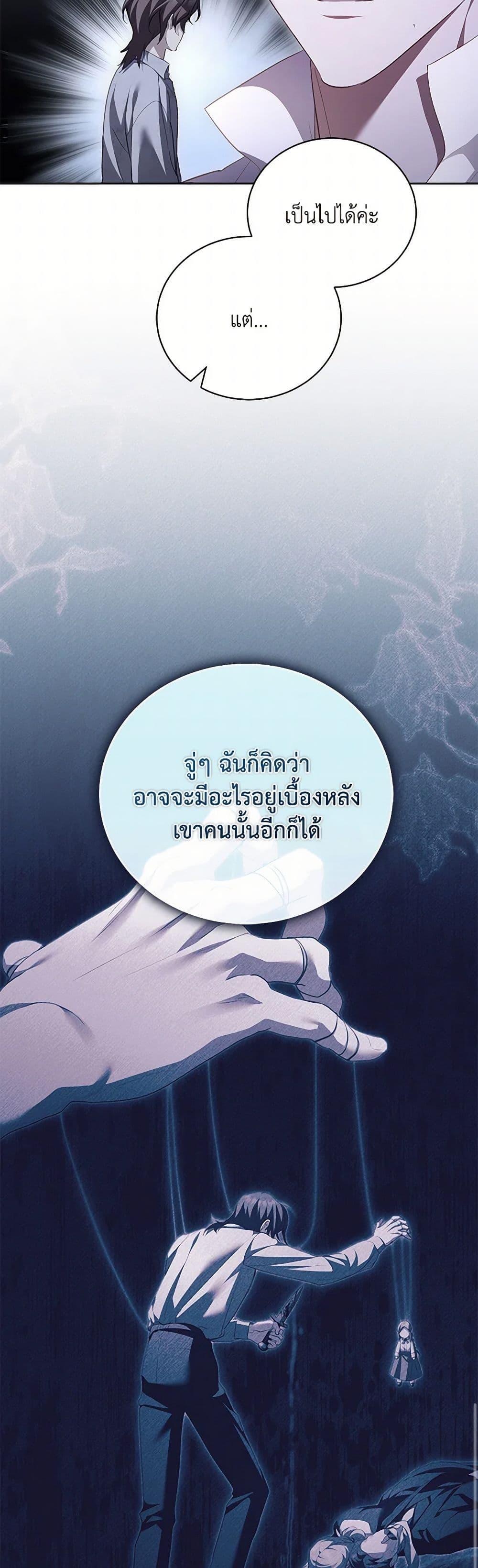 Manga-lc-com อ่านมังงะ อ่านการ์ตูน ออนไลน์ ฟรี Childcare Diary With The Villain ตอนที่ 1 2 3 4 5 6 7 8 9 10 11 12 13 14 ฟรี ไม่มีโฆษณา Manga-lc - อ่าน มังงะ อ่าน การ์ตูน ออนไลน์ อ่านมังงะ ฟรี