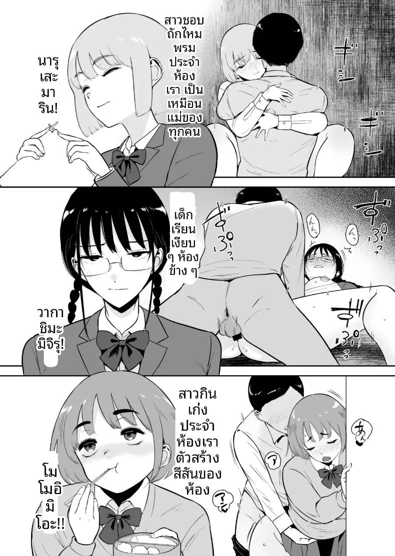 Doujin-Lc- อ่าน โดจิน มังฮวา เกาหลี ญี่ปุ่น จีน แปลไทย โลกที่ฉันเป็นคนเดียวที่ทำกับเธอไม่ได้ (Armjaw) ตอนที่ 1 2 3 4 5 6 7 8 9 10 11 12 13 14 ฟรี ไม่มีโฆษณา อ่าน โดจิน Manhwa เกาหลี ญี่ปุ่น จีน เรามีครบ คัดมาให้เน้นๆ โดจิน 18+ รับประกันความฟินโดย  Doujin Lc