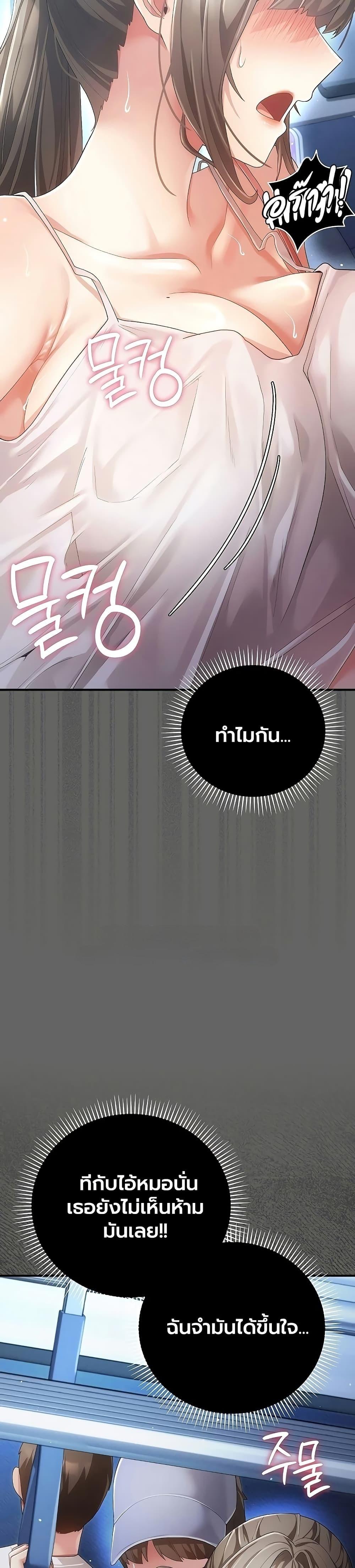 Doujin-Lc- อ่าน โดจิน มังฮวา เกาหลี ญี่ปุ่น จีน แปลไทย A Secret Married ตอนที่ 1 2 3 4 5 6 7 8 9 10 11 12 13 14 ฟรี ไม่มีโฆษณา อ่าน โดจิน Manhwa เกาหลี ญี่ปุ่น จีน เรามีครบ คัดมาให้เน้นๆ โดจิน 18+ รับประกันความฟินโดย  Doujin Lc