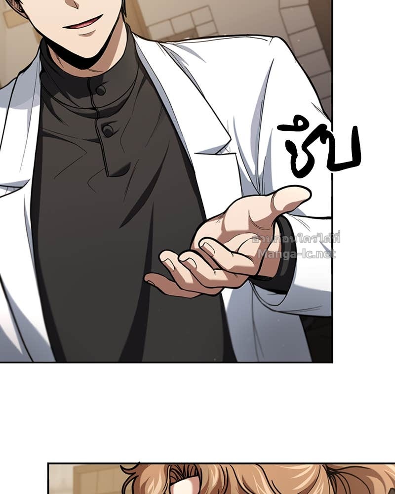 Doujin-Lc- อ่าน โดจิน มังฮวา เกาหลี ญี่ปุ่น จีน แปลไทย ฮีลเลอร์กำมะลอ ตอนที่ 1 2 3 4 5 6 7 8 9 10 11 12 13 14 ฟรี ไม่มีโฆษณา อ่าน โดจิน Manhwa เกาหลี ญี่ปุ่น จีน เรามีครบ คัดมาให้เน้นๆ โดจิน 18+ รับประกันความฟินโดย Doujin Lc
