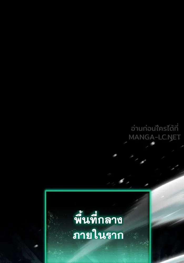 การแข่งขันของผู้เกิดใหม่ ตอนที่ 65 รูปที่ 48
