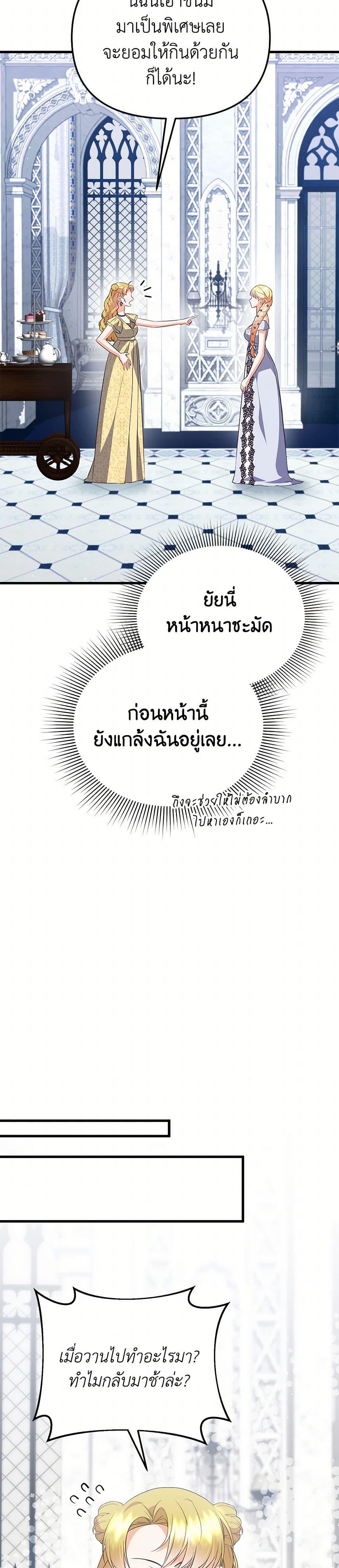 Manga-lc-com อ่านมังงะ อ่านการ์ตูน ออนไลน์ ฟรี I Created a Harem by Accident! ตอนที่ 1 2 3 4 5 6 7 8 9 10 11 12 13 14 ฟรี ไม่มีโฆษณา Manga-lc - อ่าน มังงะ อ่าน การ์ตูน ออนไลน์ อ่านมังงะ ฟรี