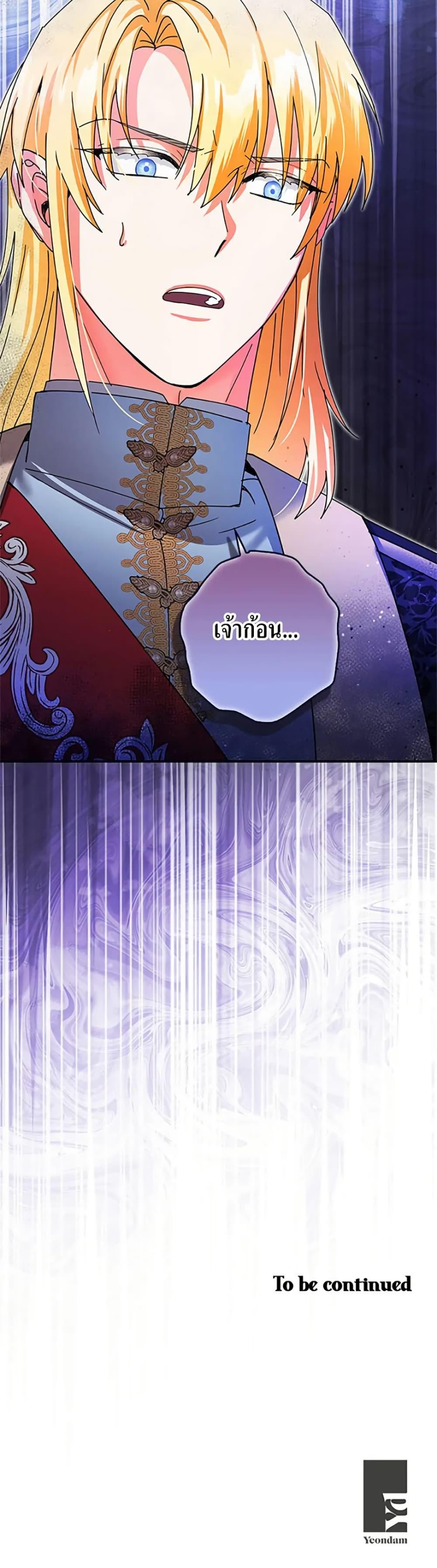 Manga-lc-com อ่านมังงะ อ่านการ์ตูน ออนไลน์ ฟรี I Became the Emperor’s Cat ตอนที่ 1 2 3 4 5 6 7 8 9 10 11 12 13 14 ฟรี ไม่มีโฆษณา Manga-lc - อ่าน มังงะ อ่าน การ์ตูน ออนไลน์ อ่านมังงะ ฟรี