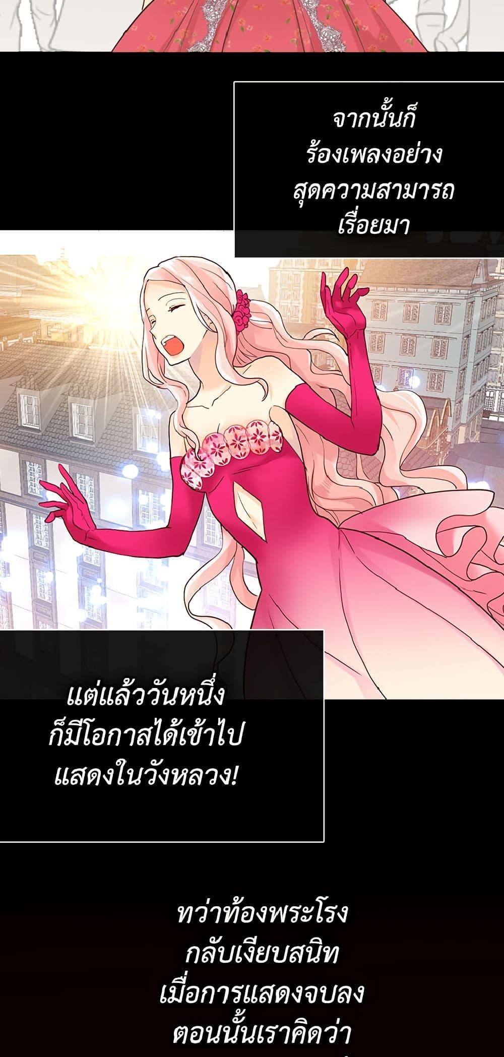 Manga-lc-com อ่านมังงะ อ่านการ์ตูน ออนไลน์ ฟรี Isekai Empress ตอนที่ 1 2 3 4 5 6 7 8 9 10 11 12 13 14 ฟรี ไม่มีโฆษณา Manga-lc - อ่าน มังงะ อ่าน การ์ตูน ออนไลน์ อ่านมังงะ ฟรี