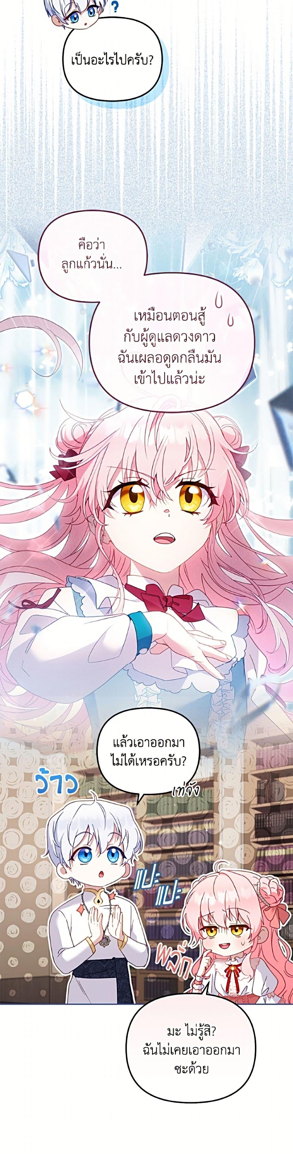 Manga-lc-com อ่านมังงะ อ่านการ์ตูน ออนไลน์ ฟรี I’m Being Raised by Villains ตอนที่ 1 2 3 4 5 6 7 8 9 10 11 12 13 14 ฟรี ไม่มีโฆษณา Manga-lc - อ่าน มังงะ อ่าน การ์ตูน ออนไลน์ อ่านมังงะ ฟรี