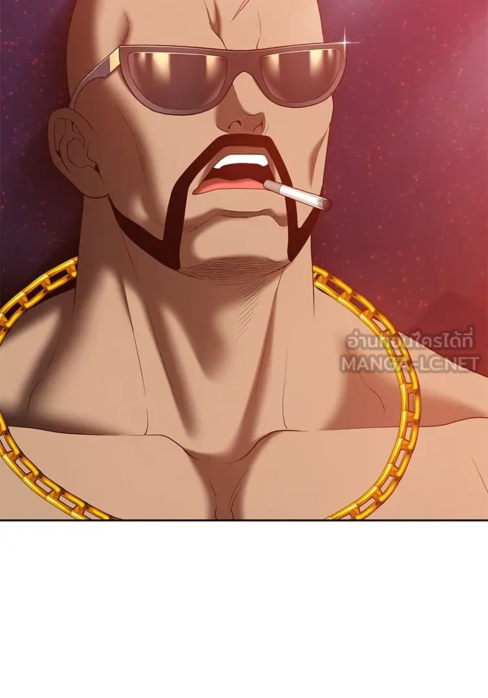 +99 ท่อนไม้พร้อมบวก ตอนที่ 58 รูปที่ 408