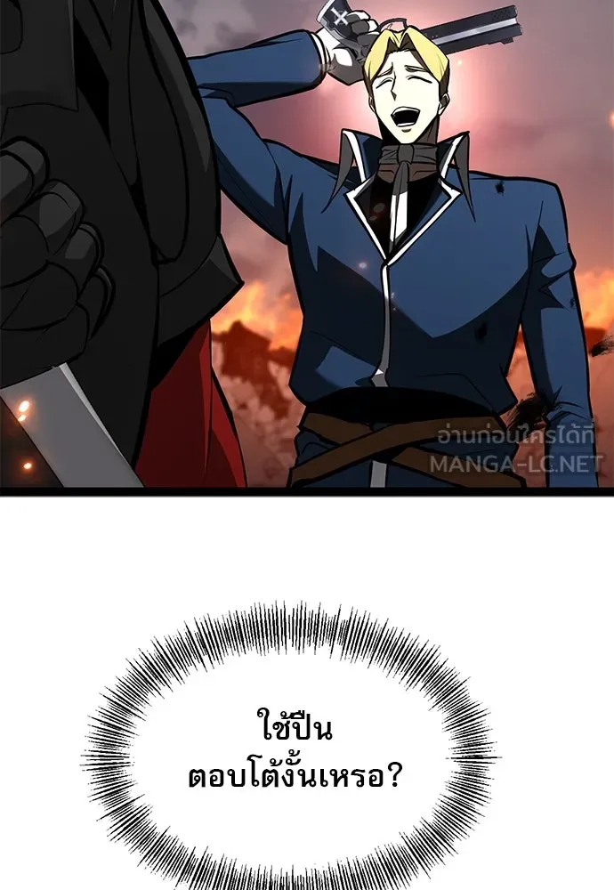 ก็อบลินเลเวล 999 ตอนที่ 18 รูปที่ 102