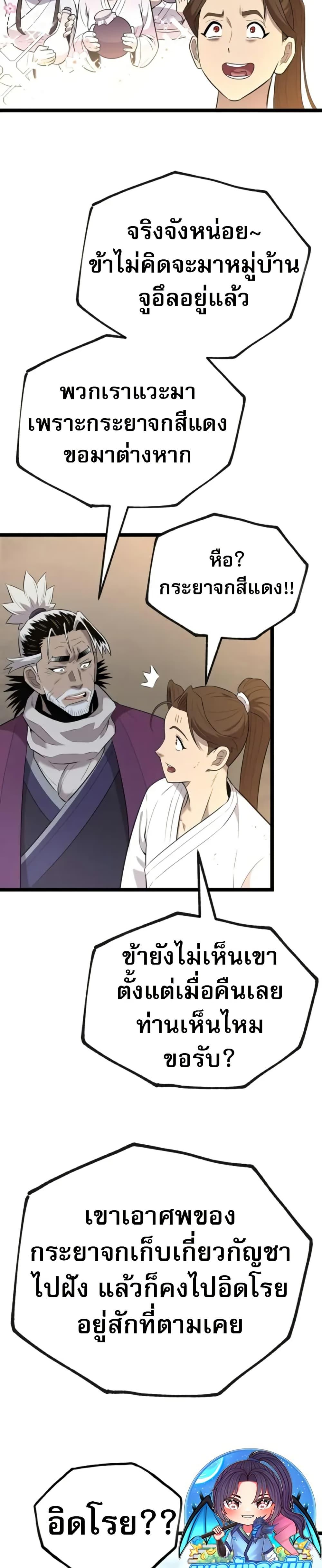 Manga-lc-com อ่านมังงะ อ่านการ์ตูน ออนไลน์ ฟรี Legend of the Tang Clan ตอนที่ 1 2 3 4 5 6 7 8 9 10 11 12 13 14 ฟรี ไม่มีโฆษณา Manga-lc - อ่าน มังงะ อ่าน การ์ตูน ออนไลน์ อ่านมังงะ ฟรี