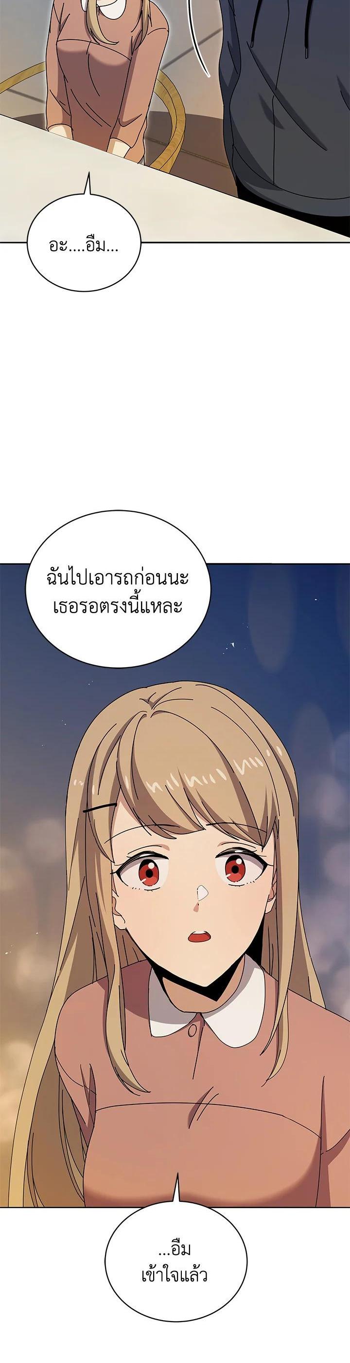 Manga-lc-com อ่านมังงะ อ่านการ์ตูน ออนไลน์ ฟรี The Descent of the Demonic Master ตอนที่ 1 2 3 4 5 6 7 8 9 10 11 12 13 14 ฟรี ไม่มีโฆษณา Manga-lc - อ่าน มังงะ อ่าน การ์ตูน ออนไลน์ อ่านมังงะ ฟรี