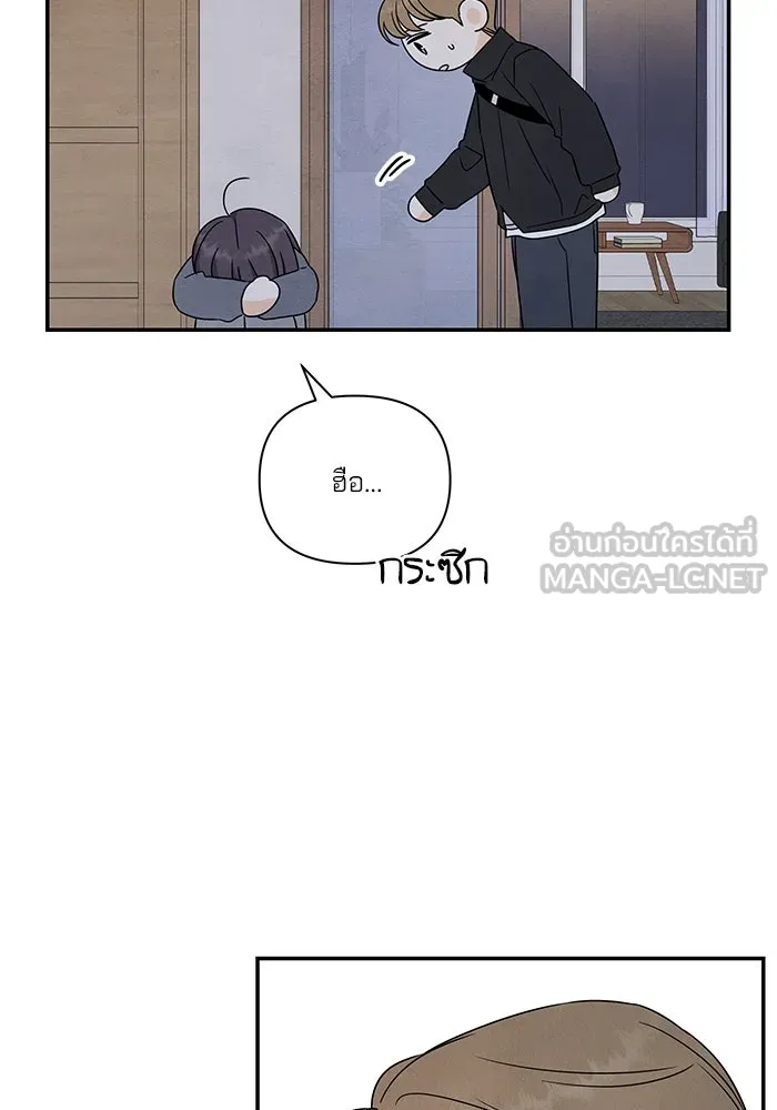 ปุลโซราได้เวลาดัง ตอนที่ 25 รูปที่ 60