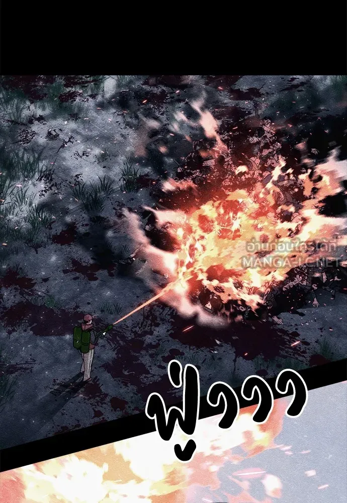 Zombie X Slasher ตอนที่ 13 รูปที่ 24