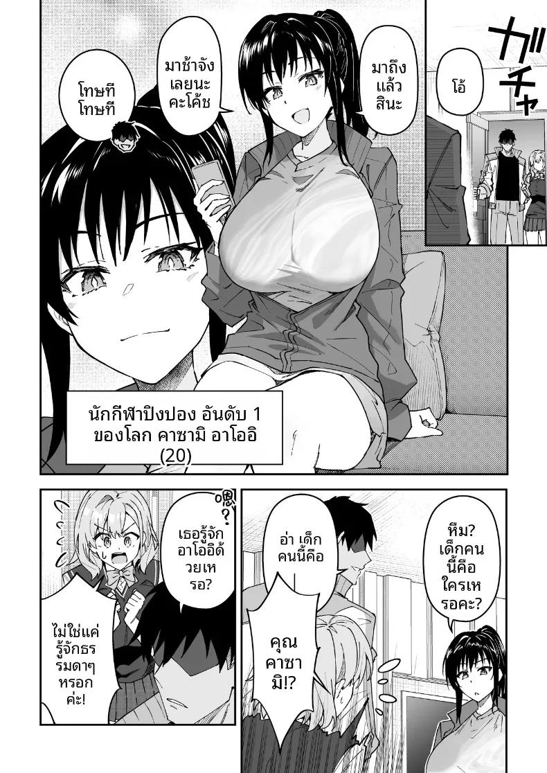 Doujin-Lc- อ่าน โดจิน มังฮวา เกาหลี ญี่ปุ่น จีน แปลไทย สอนเซ็กส์ฟูลคอร์ส (Syunichi) ตอนที่ 1 2 3 4 5 6 7 8 9 10 11 12 13 14 ฟรี ไม่มีโฆษณา อ่าน โดจิน Manhwa เกาหลี ญี่ปุ่น จีน เรามีครบ คัดมาให้เน้นๆ โดจิน 18+ รับประกันความฟินโดย  Doujin Lc