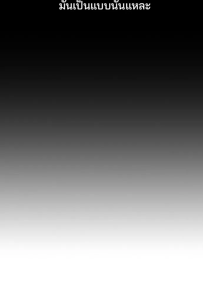 รักแล้วห้ามเลิก ตอนที่ 39 รูปที่ 73