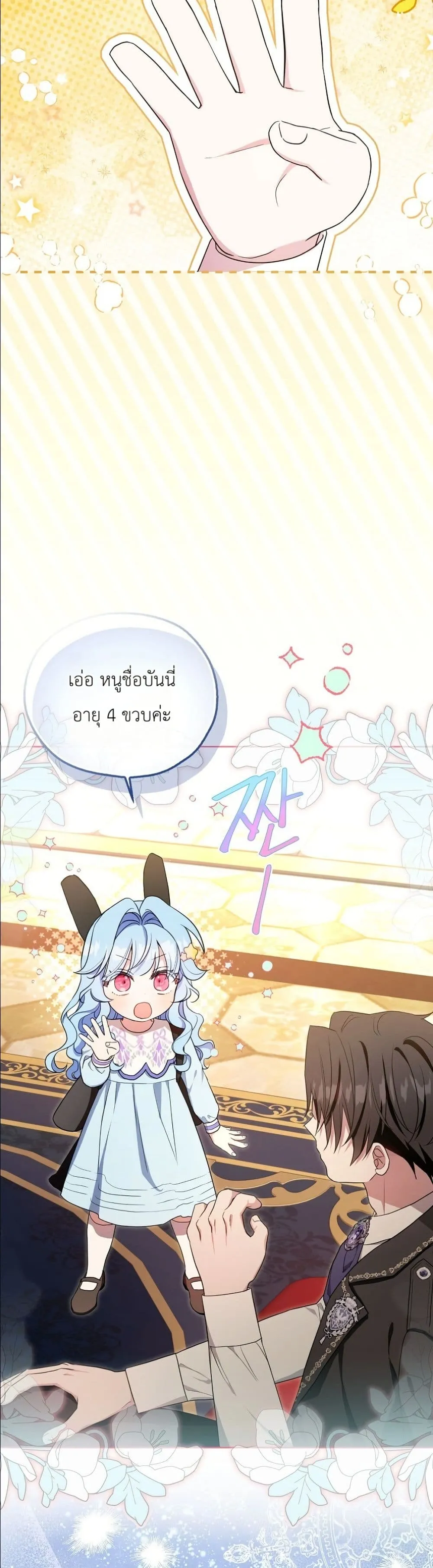 Manga-lc-com อ่านมังงะ อ่านการ์ตูน ออนไลน์ ฟรี The Oracle of the Villainous Baby ตอนที่ 1 2 3 4 5 6 7 8 9 10 11 12 13 14 ฟรี ไม่มีโฆษณา Manga-lc - อ่าน มังงะ อ่าน การ์ตูน ออนไลน์ อ่านมังงะ ฟรี