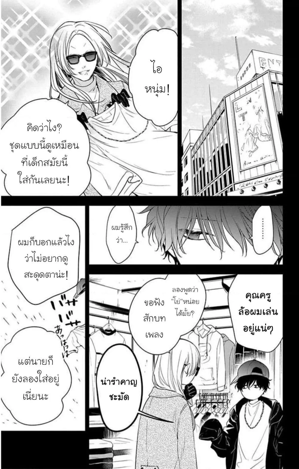 Manga-lc-com อ่านมังงะ อ่านการ์ตูน ออนไลน์ ฟรี Tsuiraku JK to Haijin Kyoushi ตอนที่ 1 2 3 4 5 6 7 8 9 10 11 12 13 14 ฟรี ไม่มีโฆษณา Manga-lc - อ่าน มังงะ อ่าน การ์ตูน ออนไลน์ อ่านมังงะ ฟรี