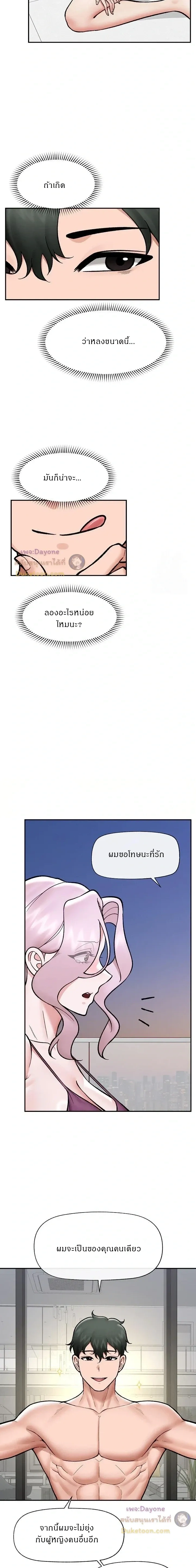 Doujin-Lc- อ่าน โดจิน มังฮวา เกาหลี ญี่ปุ่น จีน แปลไทย Hypnotist Security Guard พลิกชีวิตยามด้วยแอปสะกดเสียว ตอนที่ 1 2 3 4 5 6 7 8 9 10 11 12 13 14 ฟรี ไม่มีโฆษณา อ่าน โดจิน Manhwa เกาหลี ญี่ปุ่น จีน เรามีครบ คัดมาให้เน้นๆ โดจิน 18+ รับประกันความฟินโดย  Doujin Lc