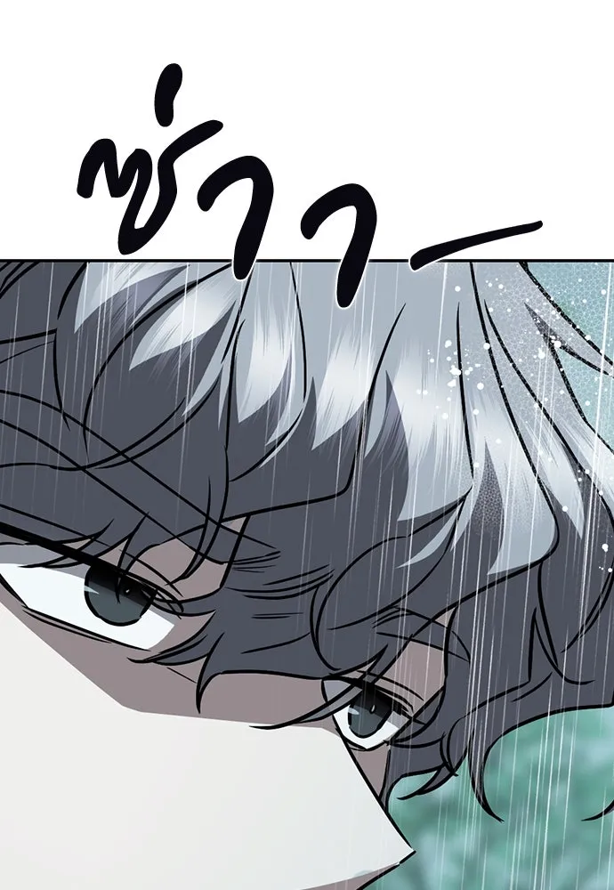 รักแล้วห้ามเลิก ตอนที่ 17 รูปที่ 92